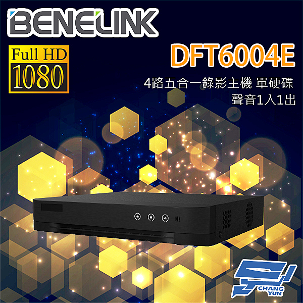 【昌運科技】高雄、台南、屏東,監視系統,遠端監控,通信器材,廣播系統,門禁系統,數位電話總機器材安裝