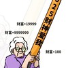 元大證券豐原站前  尊榮客戶專屬群