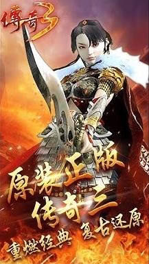 Legend of Mir3官方引擎源碼開發測試群組