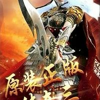 Legend of Mir3官方引擎源碼開發測試群組
