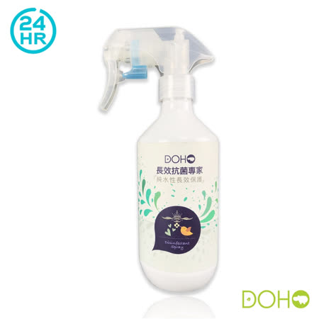 透過鋅離子奈米化具有銀離子的特性，抗菌又沒負擔！ 比起酒精、次氯酸、銀離子甚至有機矽烷鹽類 DOHO更有效、更安全，現在起放心享受生活?? 而微生物造成的威脅，就由DOHO來把關！ =========