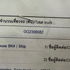 ภูเก็ต_GG-SL-BA-MQ-BV_Bollore