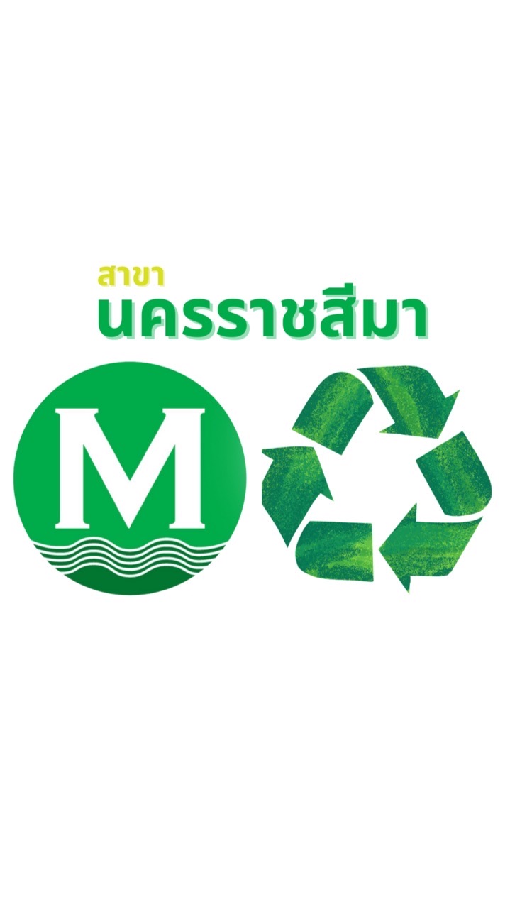 มหานครโลหะ สาขา โคราช