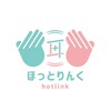 ほっとりんく(お知らせ用)