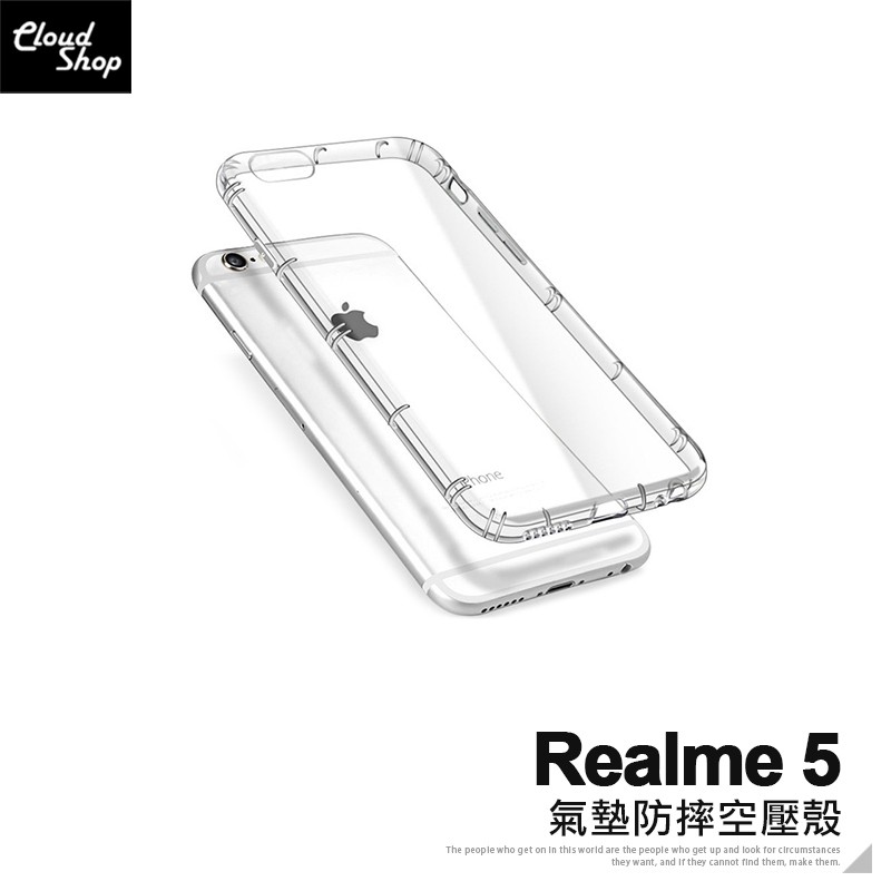 ಇ 殼老爹 CloudShop 用心讓你逛起來更好逛 ಇ↬更多Realme 5 6.5吋配件請點選#cloudRealme5全部商品#cloudRealme5手機殼-客服時間➭ 週一至週五 AM09: