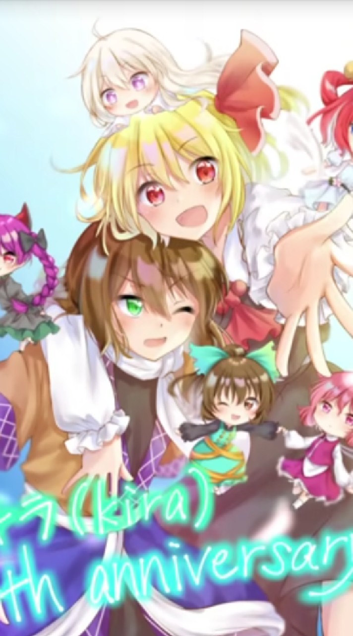 キラ（kira）さんのなりきり！