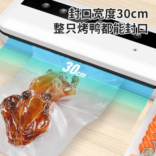 科翼真空封口機食品包裝機抽真空機家用小型塑封機壓縮包裝袋商用 ATF 魔法鞋櫃