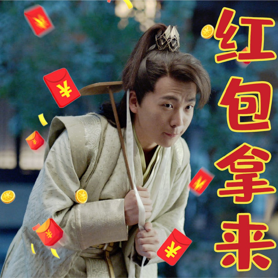 陸劇「亮眼小配角」7：郭麒麟 飾演《慶餘年》范思轍