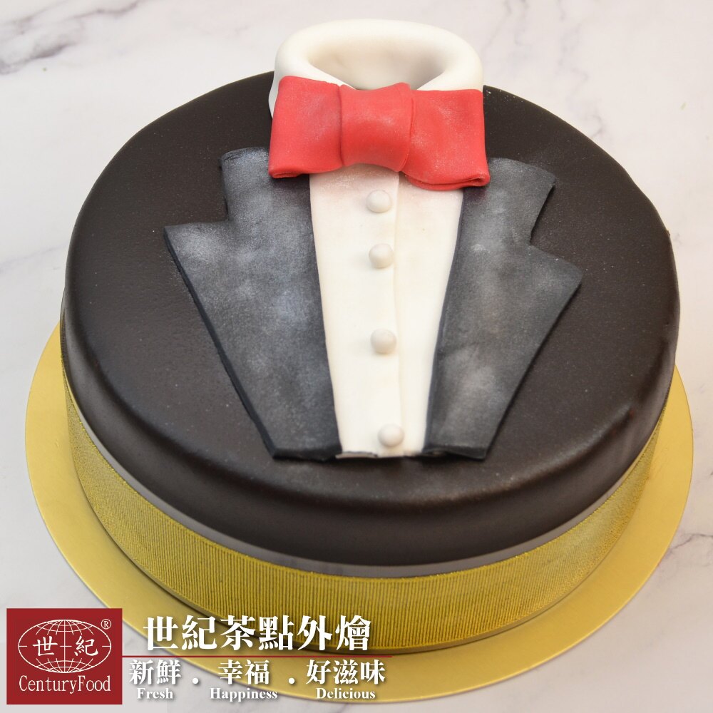 ️父親節蛋糕 紳士老爸 8吋️ 溫馨佳節 跟老爸一起吃蛋糕吧~ 爸爸不管幾歲都很帥喔【世紀茶點】