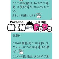 みんパパ🍱💞事務局