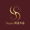 Super 開運水晶🔮幸運分享群