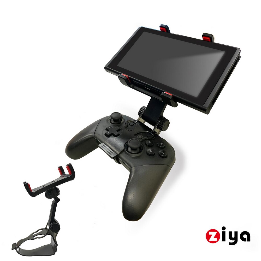 ★ 遊戲專業的人性化手把，遊戲更歡樂。★ PRO遙控器手把專用支架，遊戲更順暢。★ 可隨意調整最佳遊戲角度。★ 安裝與拆卸超快速簡單。