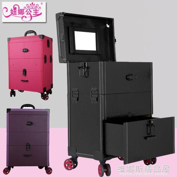 妞娜公主紋繡工具箱美甲化妝箱多功能大容量 拉桿箱雙排萬向輪QM 维娜斯精品屋