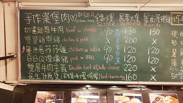 miniB 手作漢堡-隱藏在巷弄裡！２００元不到就能品嚐到美味的美式漢堡
