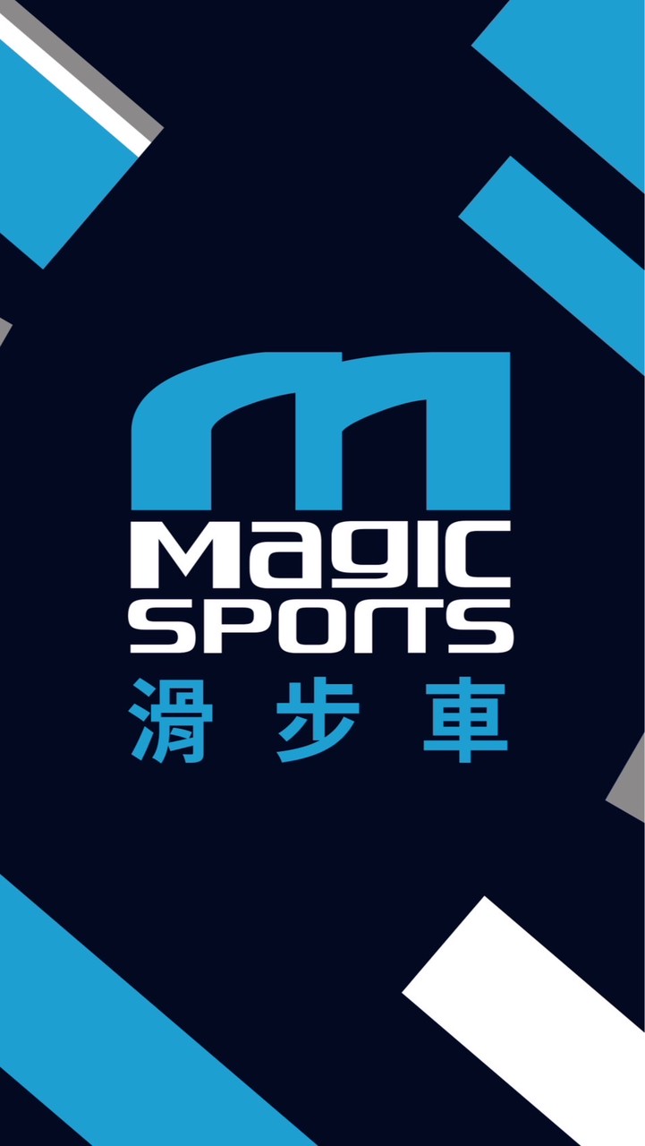魔力動能 滑步車廣場課群