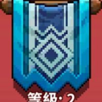 炎帝再臨-我的勇者外傳