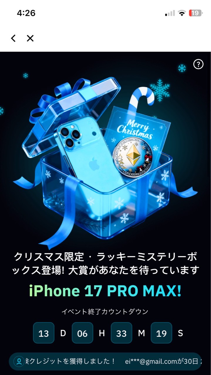 Bitradex_BTX