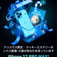 Bitradex_BTX