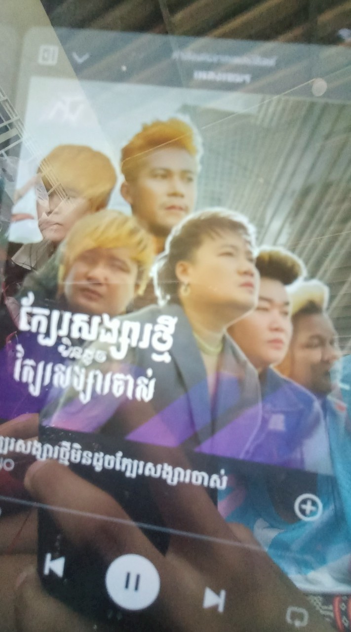 กลุ่มเต้น(ต้องพูดอิย๊าห์ด้วย)☺️🤯