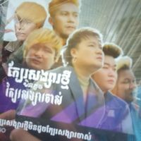 กลุ่มเต้น(ต้องพูดอิย๊าห์ด้วย)☺️🤯