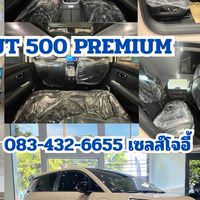 รถไฟฟ้า EV เซลส์โจอี้