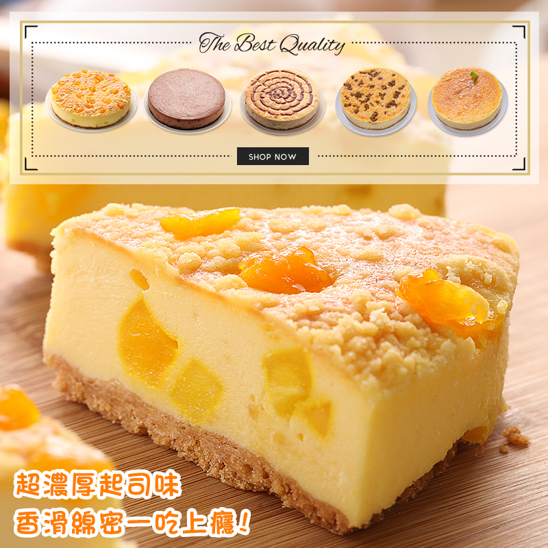 里洋烘焙經典重乳酪蛋糕，採用澳洲頂級乳酪，專為喜愛超濃厚起司風味的你製作~清爽不膩口，口感滑順香濃、濕潤綿密，每一口滿滿都是乳酪的濃郁及香甜，濃到化不開~餘韻久久不散，多種你從未品嚐過的獨特口味讓你一