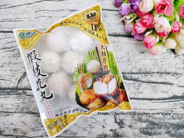 宅配海鮮【鮮綠生活】#起司特級蝦捲 #台南饕客級虱目魚肚 #大草蝦 #海金鑽府城蝦捲 #蝦枝花丸 (6).JPG