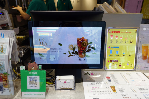 捷運三重國小站飲料店-草本茶集三重仁愛店，好喝又好拍的網美IG打卡手搖飲料店(含草本茶集三重菜單)