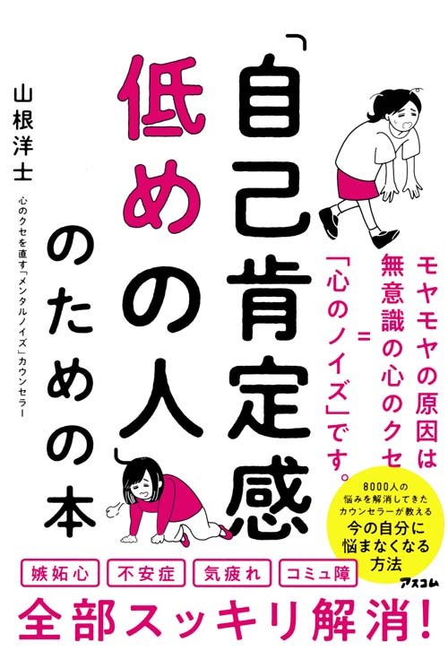 外出自粛で 出不精 に拍車がかかった56歳の夫 万歩計で 休日の歩数 を計った結果は