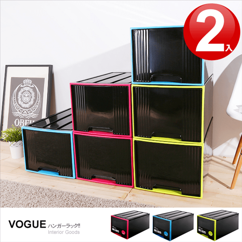 HOUSE 堆疊置物65L抽屜收納箱，本檔全網購最低價！