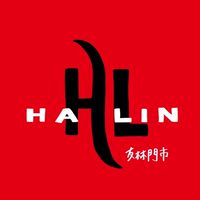 哈林友林店
