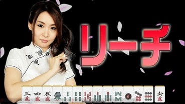 溝日本仔攻略：應捨棄的興趣