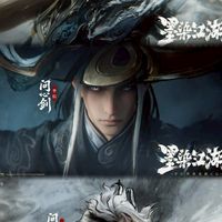 王者榮耀 5V5競技娛樂群  o(*￣▽￣*)o