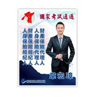 寶哥直轄體系