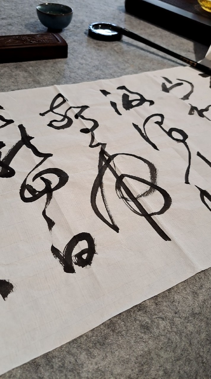 華萱書苑 書法班