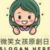 Smile微笑女孩原創服飾