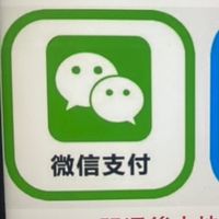 微信，支付寶，專業實名認證，蝦皮，露天都有販賣。