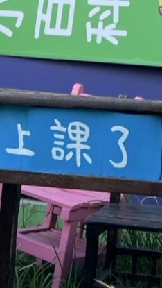 彈藥專長班115-2期