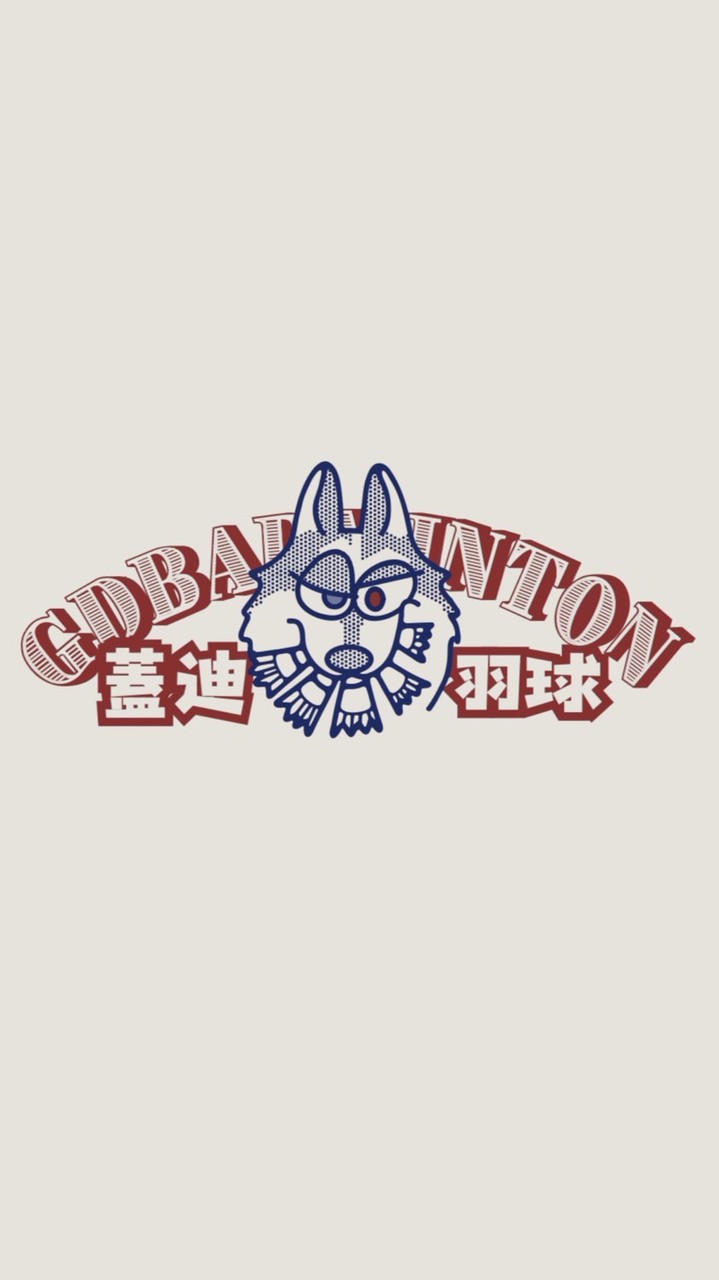 蓋迪週日羽球隊🏸🏸