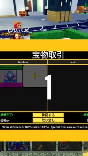 ブレインロットとブロフル永久配布するかもあとレイドの手伝いや雑談など