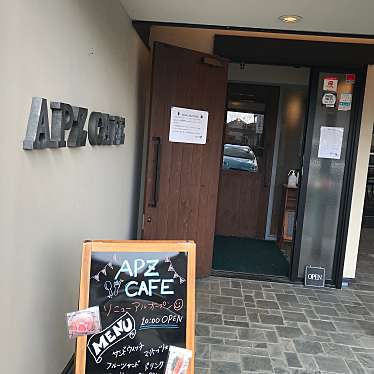 ウサグリさんが投稿した南大類町カフェのお店エーピージー カフェ/APZ cafeの写真
