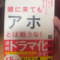 ヒューマンワールド