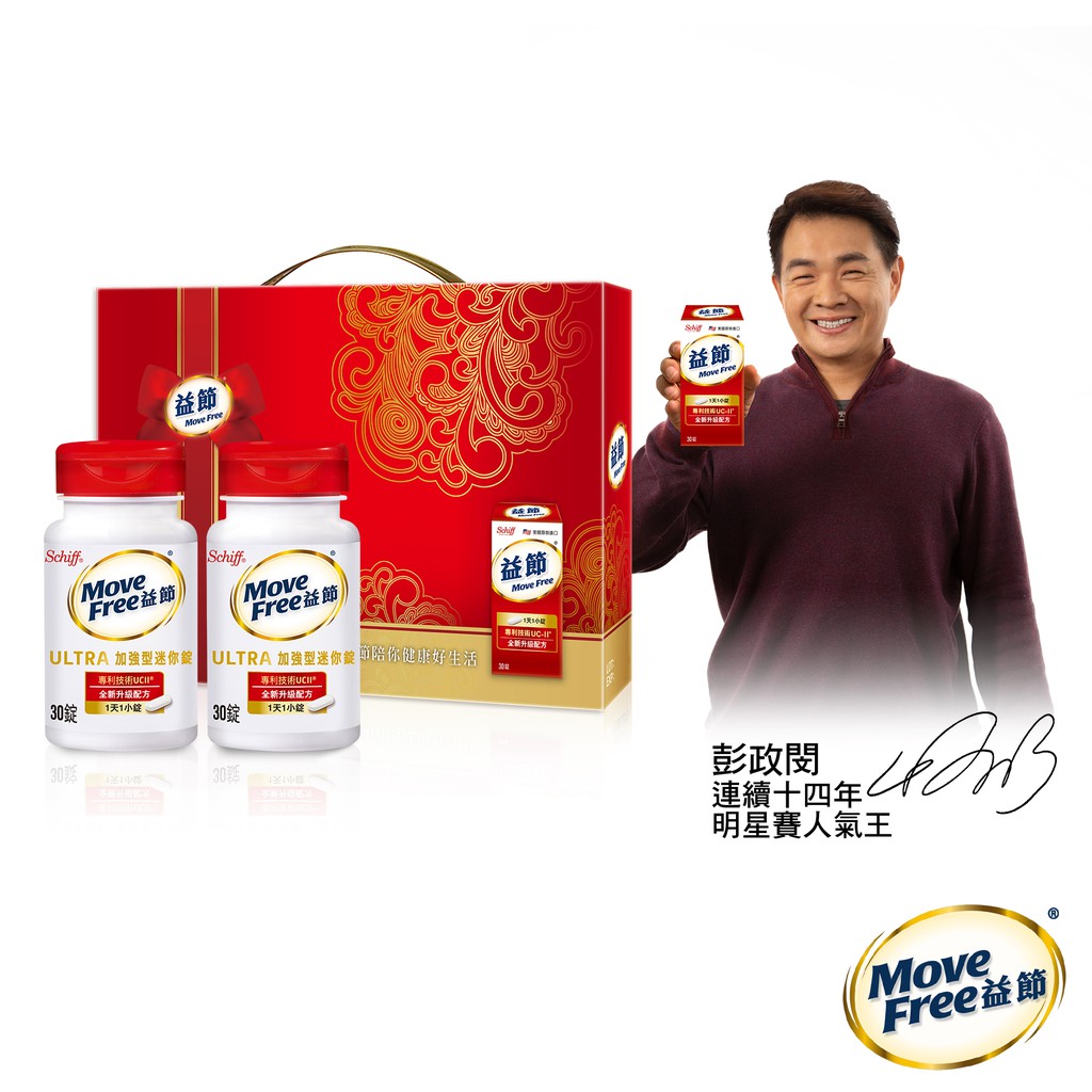 代言人-彭政閔貨源-公司貨產地-美國劑型：劑錠規格-30錠/瓶*2 禮盒外包裝營養標示：如圖示- 一天一小錠，迷你錠劑易吞嚥- 非變性第二型膠原蛋白UC-II- 比葡萄糖胺+軟骨素的複方食品更有效-平