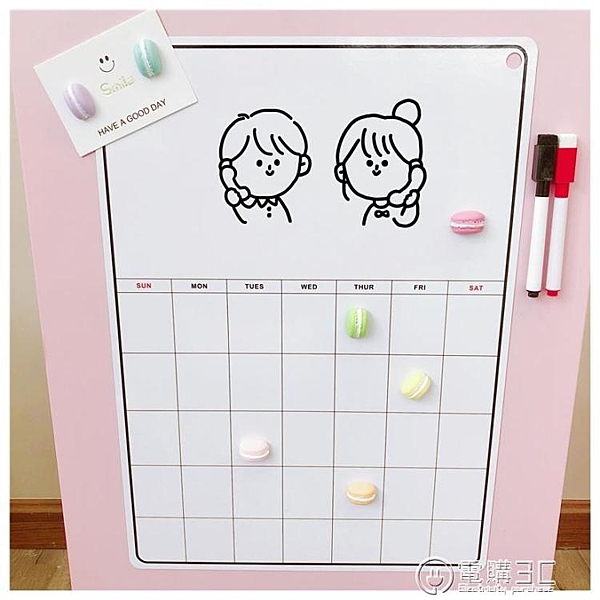 冰箱貼磁性貼軟白板貼磁力貼留言板月歷記事本備忘錄計劃表冰箱貼可擦寫