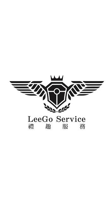 LeeGoService 禮趣服務