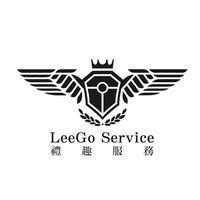 LeeGoService 禮趣服務