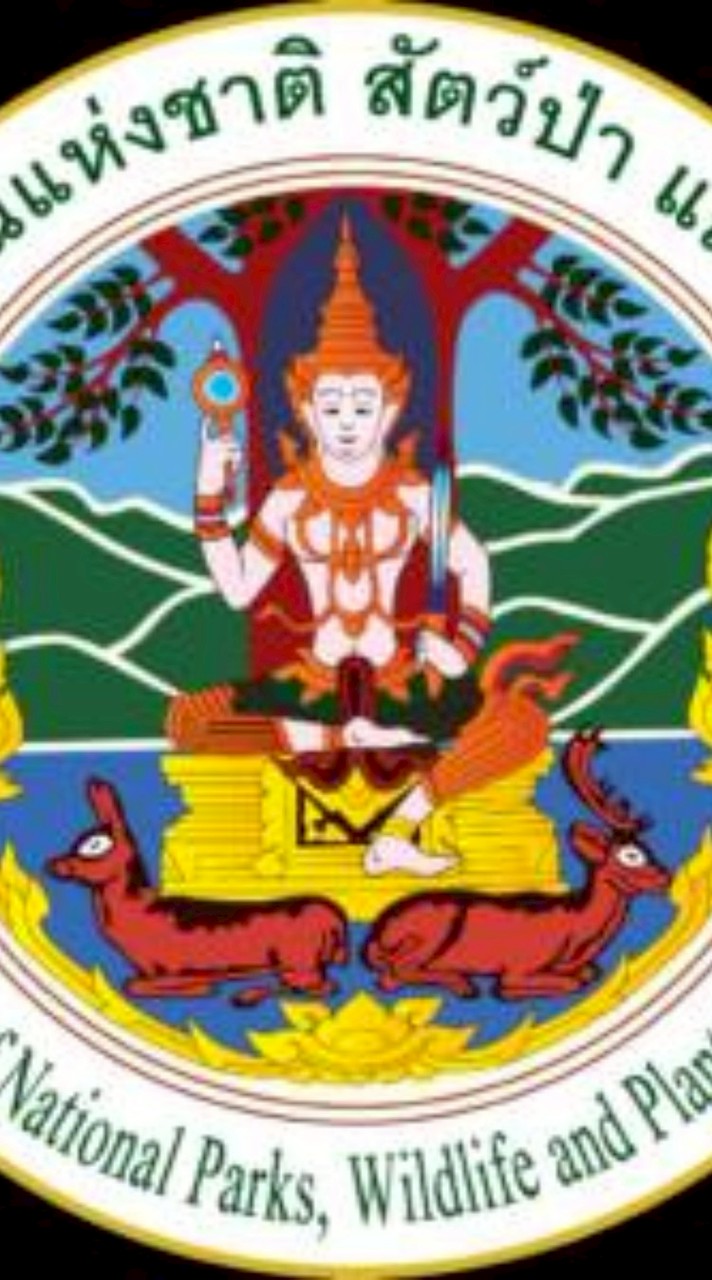 เจ้าพนักงานพัสดุกรมอุทยานแห่งชาติ สัตว์ป่า และพันธุ์พืช