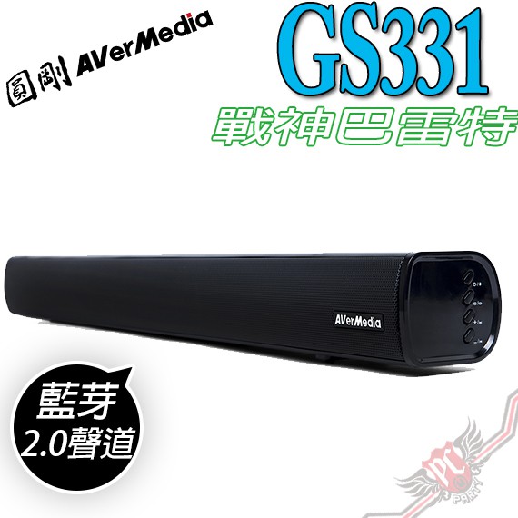 8 GHz (與選配的 戰神巴雷特GS335 重低音喇叭無線傳輸)尺寸 (L x H x W): 620 x 70 x 65 mm重量: 1328g電源供應器: AC 100-240 V / 50-6
