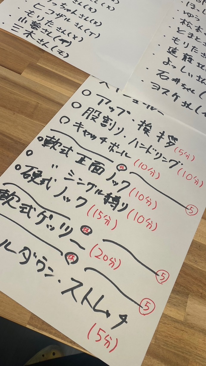 【2024年】走れ!大井チャンネルイベント情報