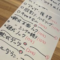 【2025年】走れ!大井チャンネルイベント情報